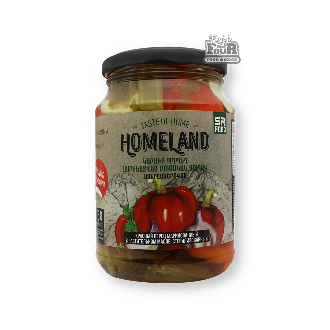 Կարմիր պղպեղ մարինացված «Homeland» 750գ